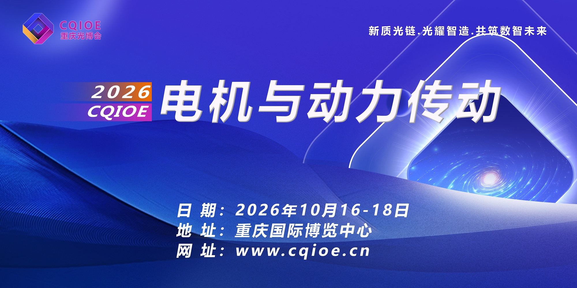 电机与动力传动