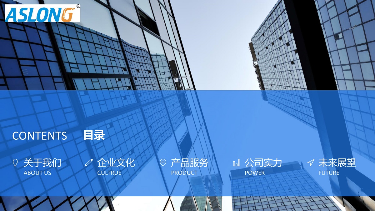 0金顺来特电机公司简介(1)-2.jpg