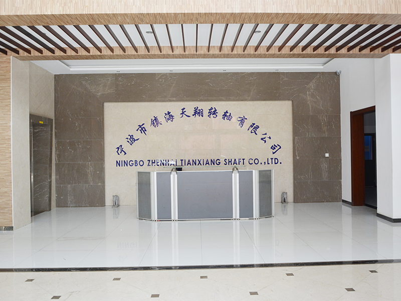 宁波市镇海天翔转轴有限公司