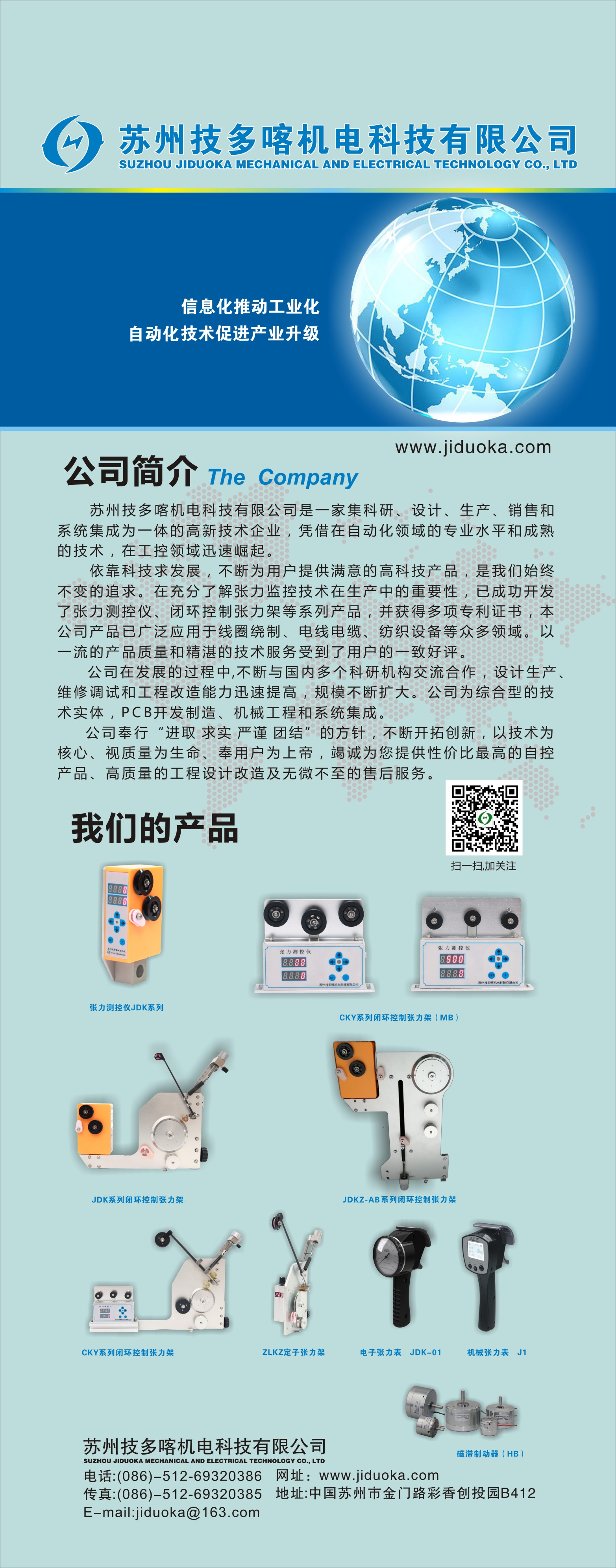 微信图片_20191230091402.jpg