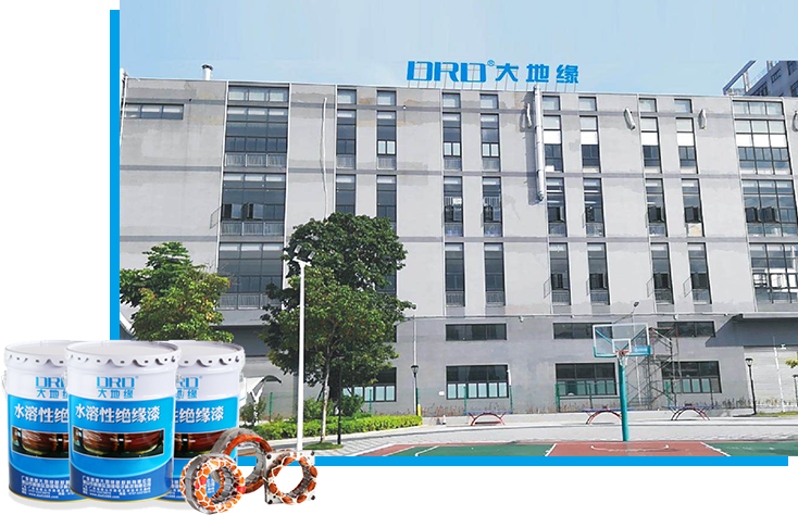 广东顺德大地缘新材料有限公司（DRD大地缘）